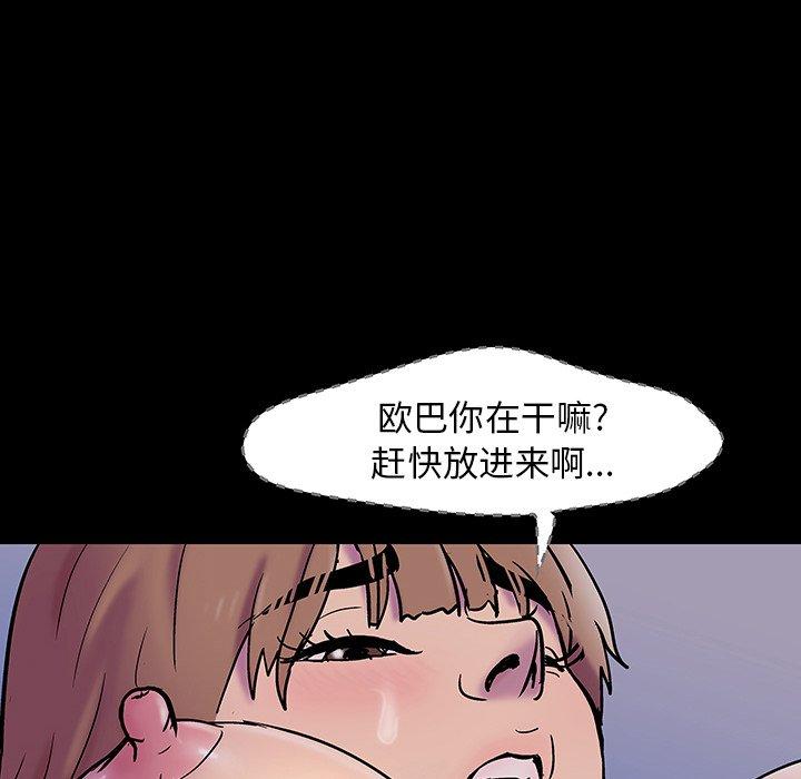 反乌托邦游戏[抖漫]韩漫全集-反乌托邦游戏-第 143 话无删减无遮挡章节图片 
