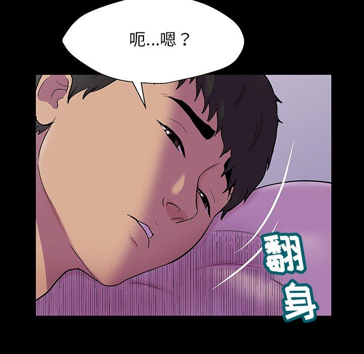 反乌托邦游戏[抖漫]韩漫全集-反乌托邦游戏-第 143 话无删减无遮挡章节图片 