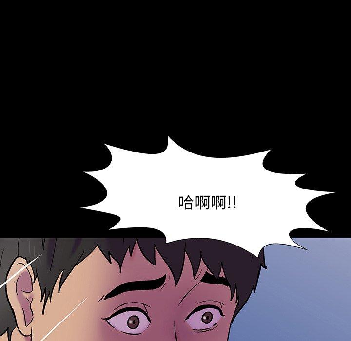 反乌托邦游戏[抖漫]韩漫全集-反乌托邦游戏-第 143 话无删减无遮挡章节图片 
