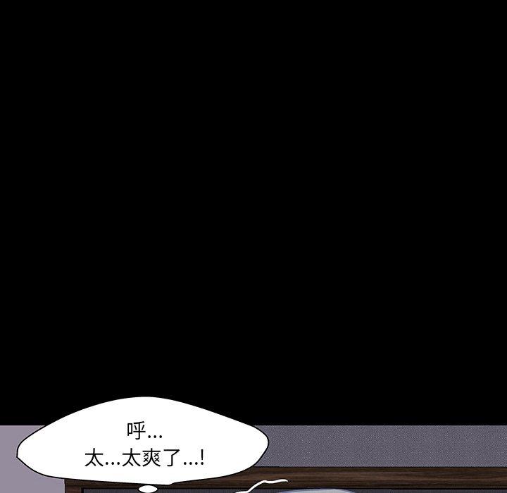 反乌托邦游戏[抖漫]韩漫全集-反乌托邦游戏-第 143 话无删减无遮挡章节图片 