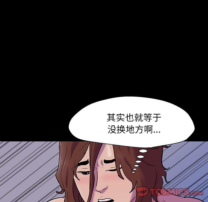 反乌托邦游戏[抖漫]韩漫全集-反乌托邦游戏-第 143 话无删减无遮挡章节图片 