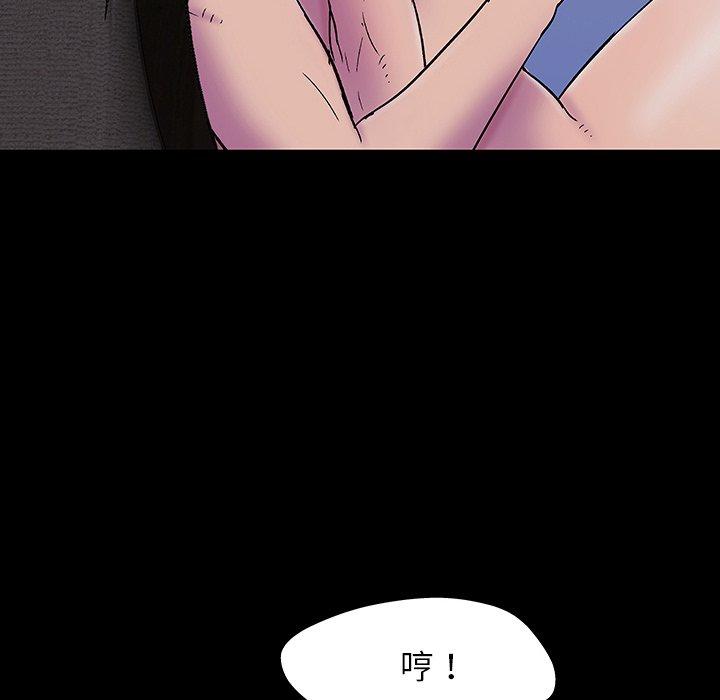 反乌托邦游戏[抖漫]韩漫全集-反乌托邦游戏-第 143 话无删减无遮挡章节图片 