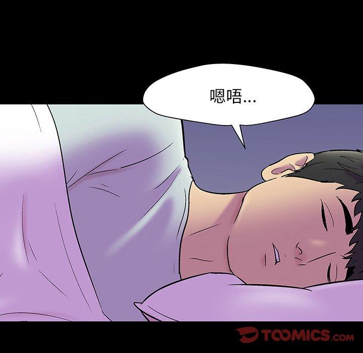 反乌托邦游戏[抖漫]韩漫全集-反乌托邦游戏-第 143 话无删减无遮挡章节图片 
