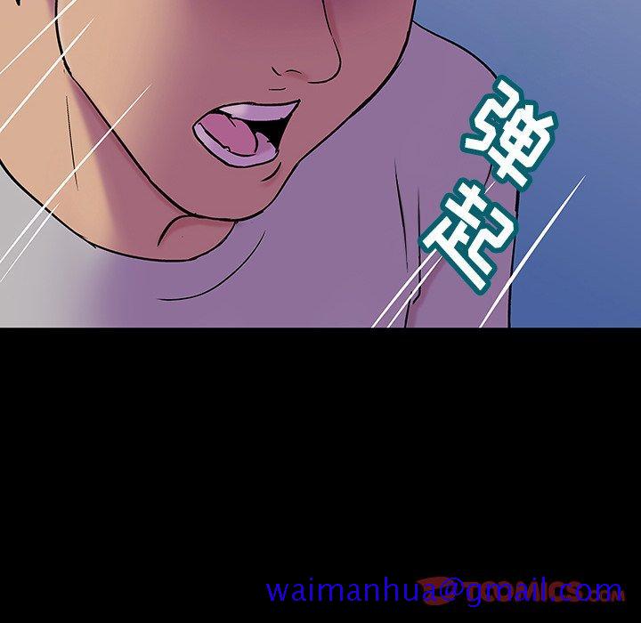 反乌托邦游戏[抖漫]韩漫全集-反乌托邦游戏-第 143 话无删减无遮挡章节图片 