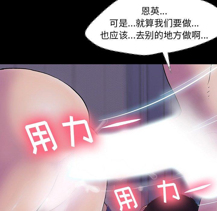 反乌托邦游戏[抖漫]韩漫全集-反乌托邦游戏-第 143 话无删减无遮挡章节图片 
