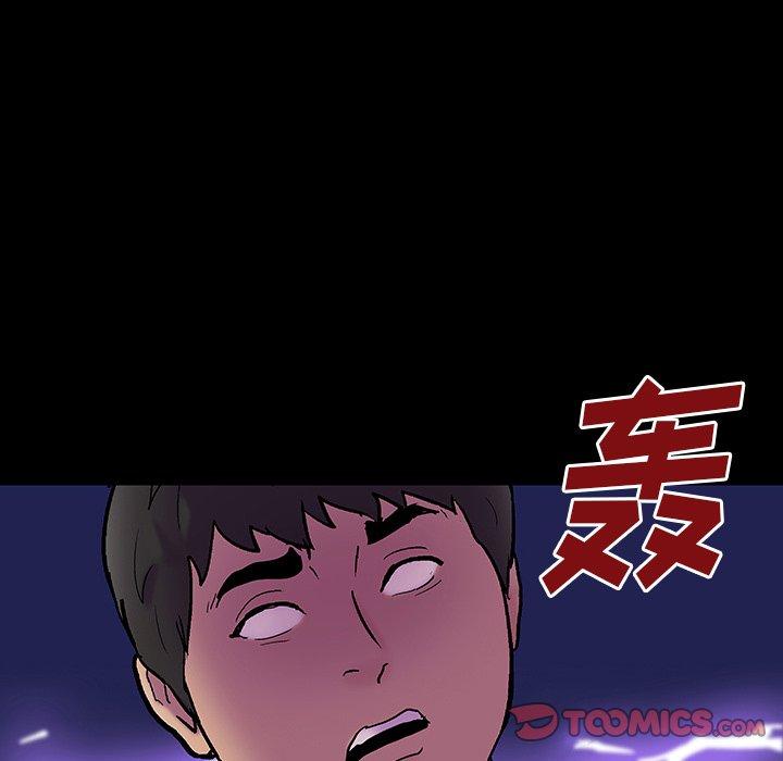 反乌托邦游戏[抖漫]韩漫全集-反乌托邦游戏-第 143 话无删减无遮挡章节图片 