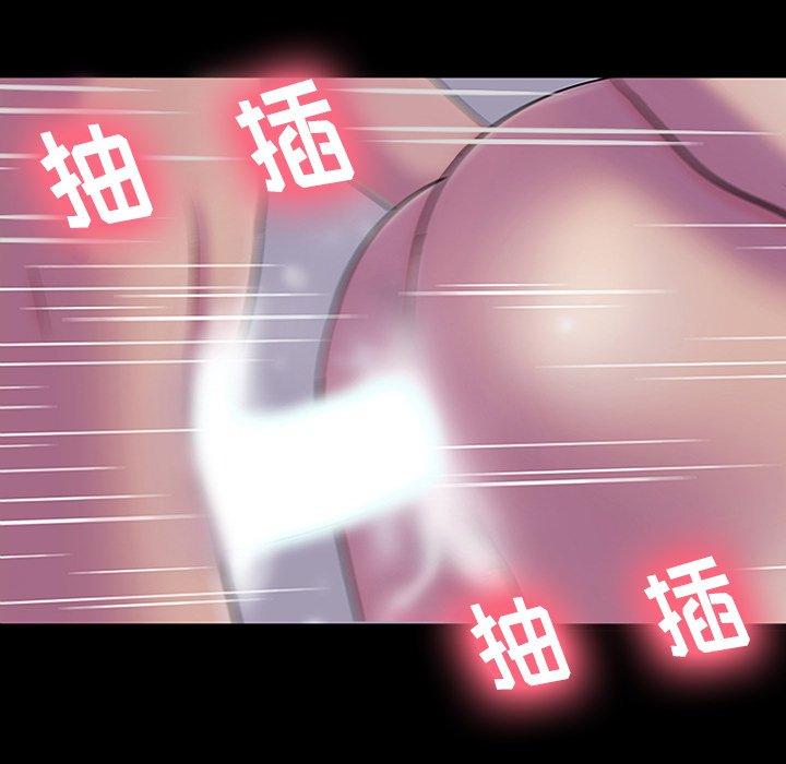 反乌托邦游戏[抖漫]韩漫全集-反乌托邦游戏-第 143 话无删减无遮挡章节图片 