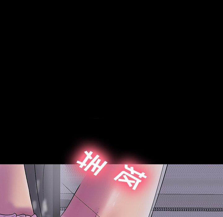 反乌托邦游戏[抖漫]韩漫全集-反乌托邦游戏-第 143 话无删减无遮挡章节图片 