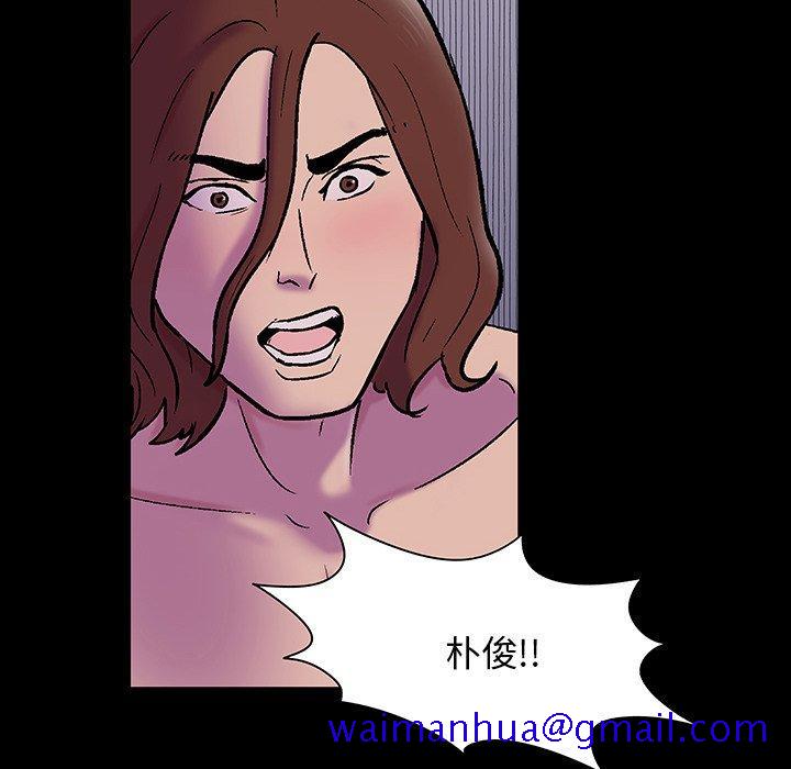 反乌托邦游戏[抖漫]韩漫全集-反乌托邦游戏-第 143 话无删减无遮挡章节图片 