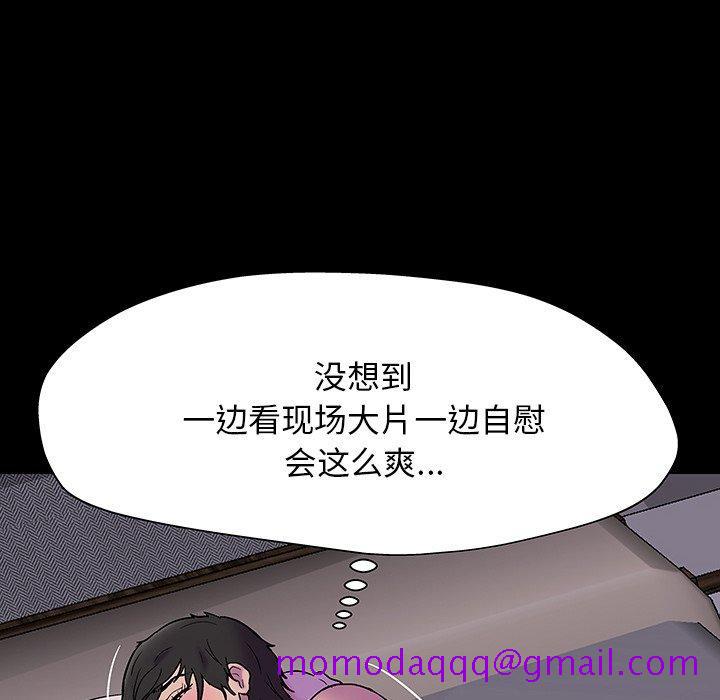 反乌托邦游戏[抖漫]韩漫全集-反乌托邦游戏-第 143 话无删减无遮挡章节图片 