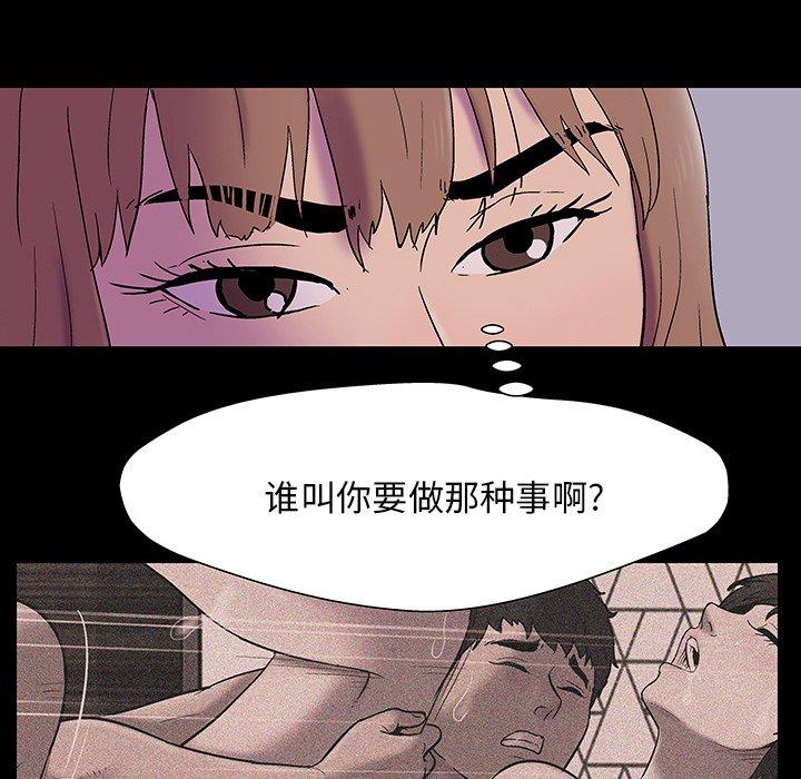反乌托邦游戏[抖漫]韩漫全集-反乌托邦游戏-第 143 话无删减无遮挡章节图片 