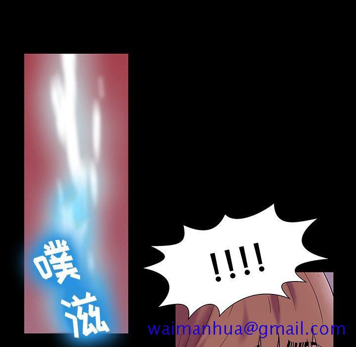 反乌托邦游戏[抖漫]韩漫全集-反乌托邦游戏-第 143 话无删减无遮挡章节图片 