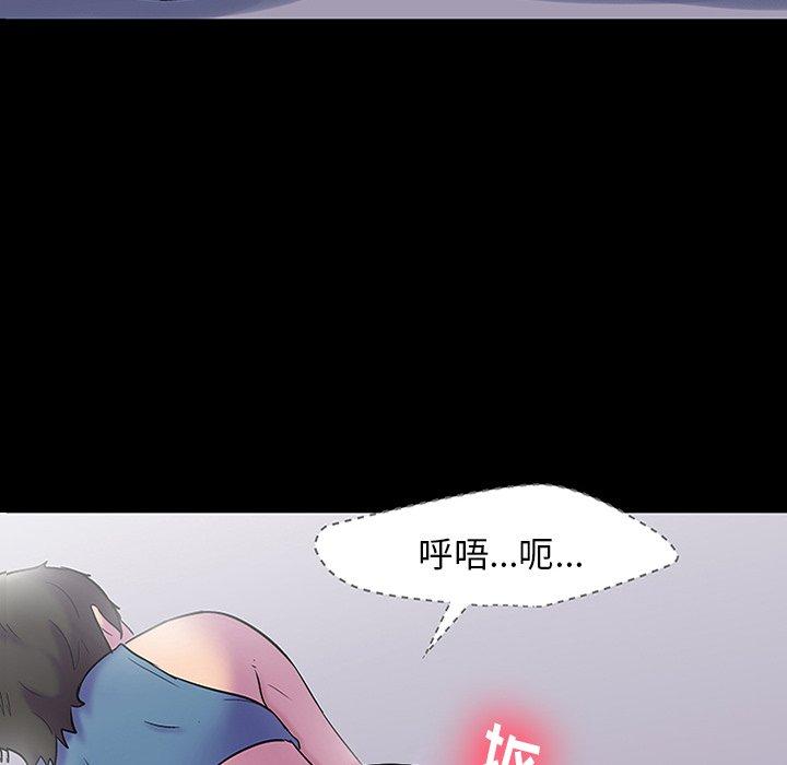 反乌托邦游戏[抖漫]韩漫全集-反乌托邦游戏-第 143 话无删减无遮挡章节图片 