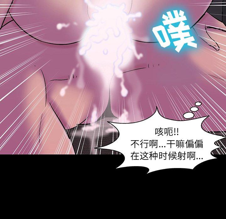 反乌托邦游戏[抖漫]韩漫全集-反乌托邦游戏-第 143 话无删减无遮挡章节图片 