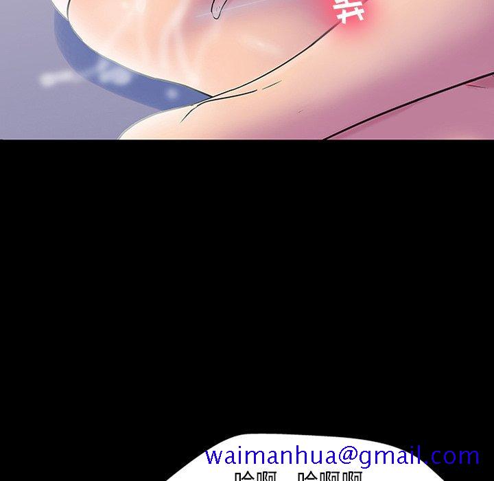 反乌托邦游戏[抖漫]韩漫全集-反乌托邦游戏-第 143 话无删减无遮挡章节图片 