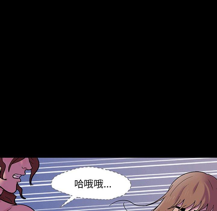 反乌托邦游戏[抖漫]韩漫全集-反乌托邦游戏-第 143 话无删减无遮挡章节图片 