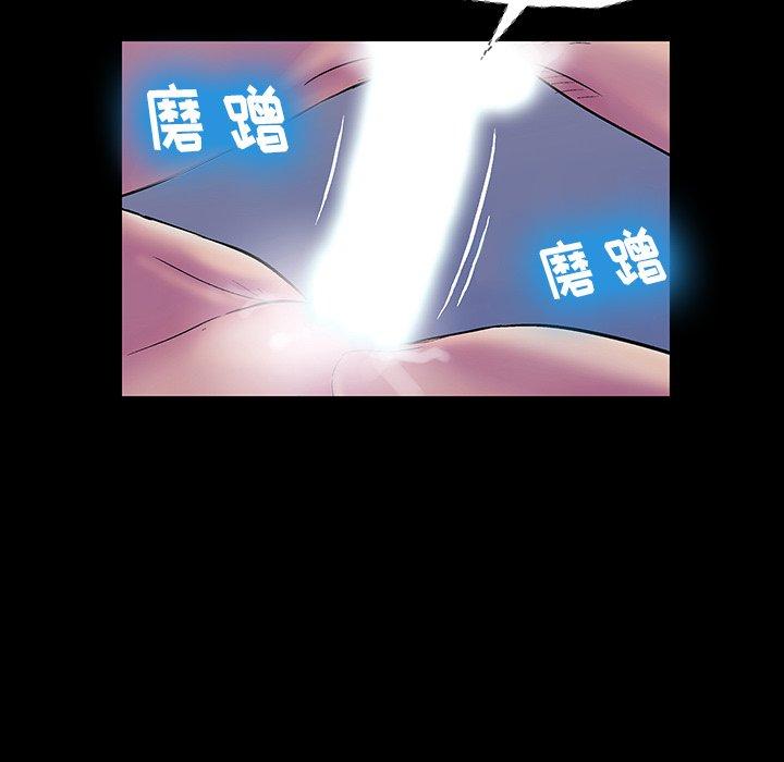 反乌托邦游戏[抖漫]韩漫全集-反乌托邦游戏-第 143 话无删减无遮挡章节图片 
