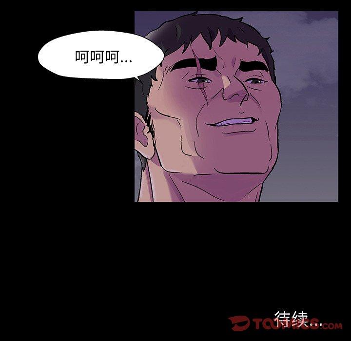 反乌托邦游戏[抖漫]韩漫全集-反乌托邦游戏-第 144 话无删减无遮挡章节图片 
