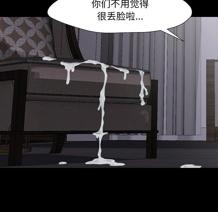 反乌托邦游戏[抖漫]韩漫全集-反乌托邦游戏-第 144 话无删减无遮挡章节图片 