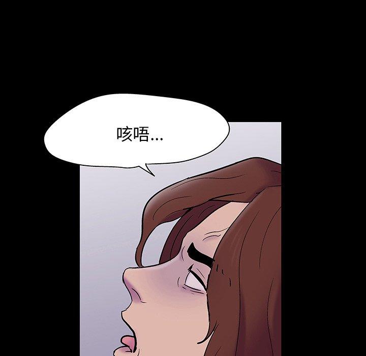 反乌托邦游戏[抖漫]韩漫全集-反乌托邦游戏-第 144 话无删减无遮挡章节图片 