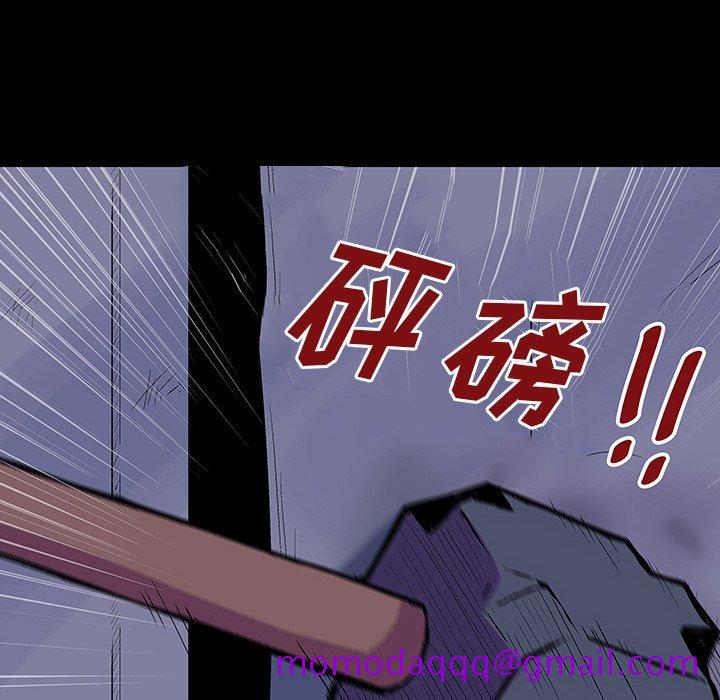 反乌托邦游戏[抖漫]韩漫全集-反乌托邦游戏-第 144 话无删减无遮挡章节图片 