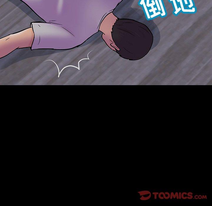反乌托邦游戏[抖漫]韩漫全集-反乌托邦游戏-第 144 话无删减无遮挡章节图片 