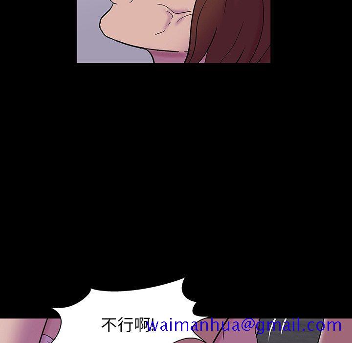 反乌托邦游戏[抖漫]韩漫全集-反乌托邦游戏-第 144 话无删减无遮挡章节图片 
