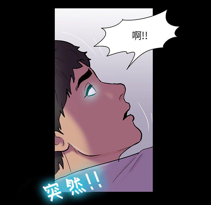 反乌托邦游戏[抖漫]韩漫全集-反乌托邦游戏-第 144 话无删减无遮挡章节图片 