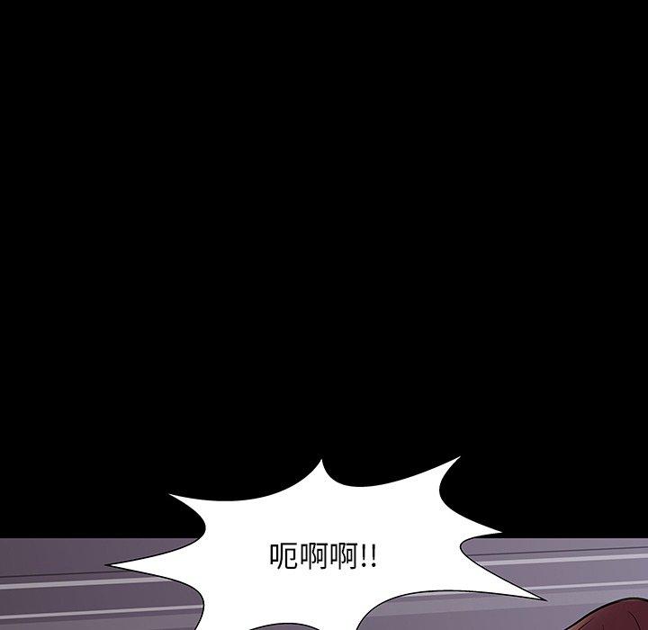 反乌托邦游戏[抖漫]韩漫全集-反乌托邦游戏-第 144 话无删减无遮挡章节图片 