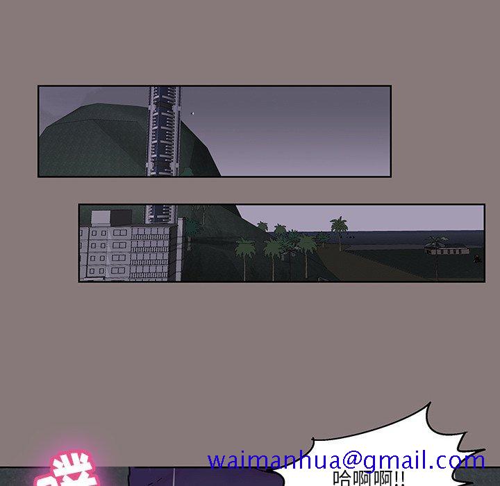 反乌托邦游戏[抖漫]韩漫全集-反乌托邦游戏-第 144 话无删减无遮挡章节图片 