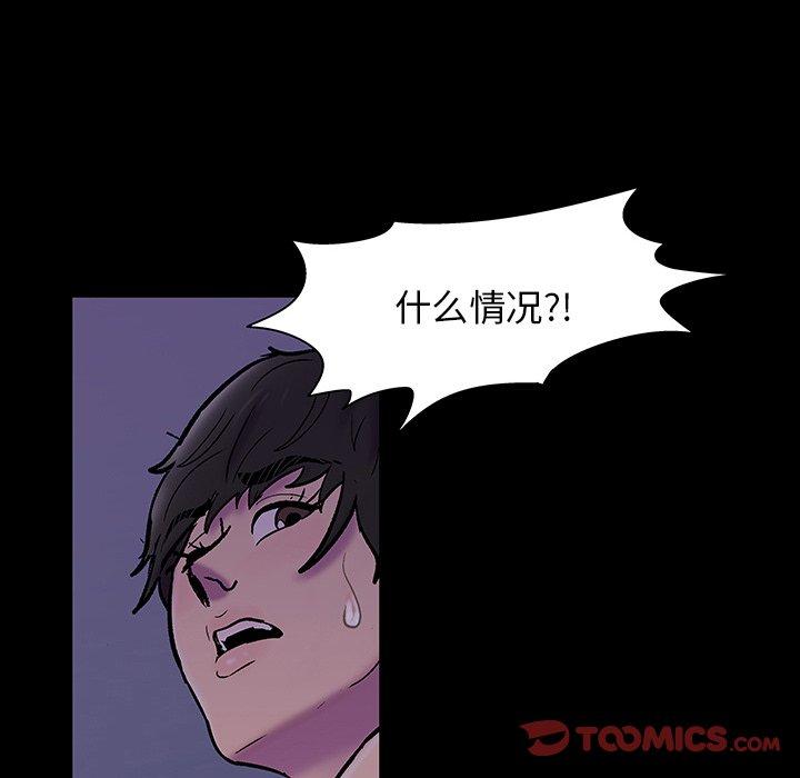 反乌托邦游戏[抖漫]韩漫全集-反乌托邦游戏-第 144 话无删减无遮挡章节图片 