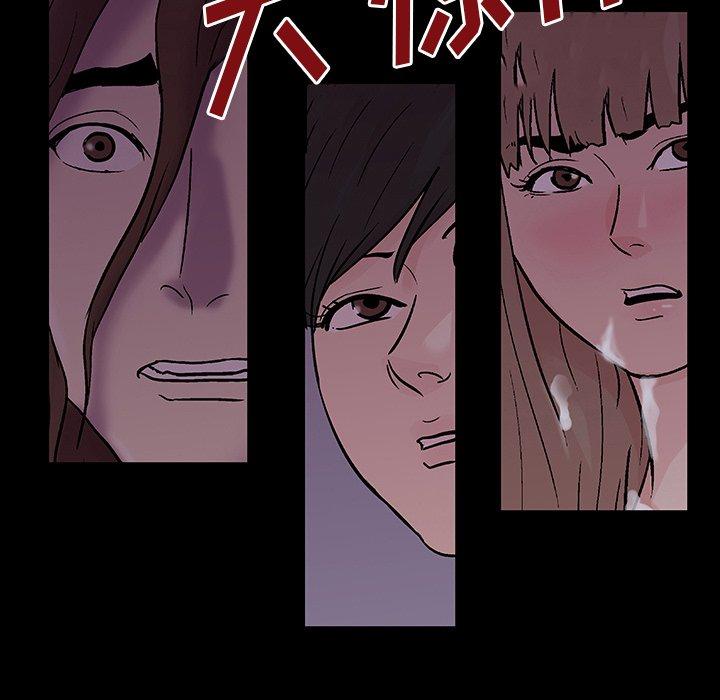反乌托邦游戏[抖漫]韩漫全集-反乌托邦游戏-第 144 话无删减无遮挡章节图片 