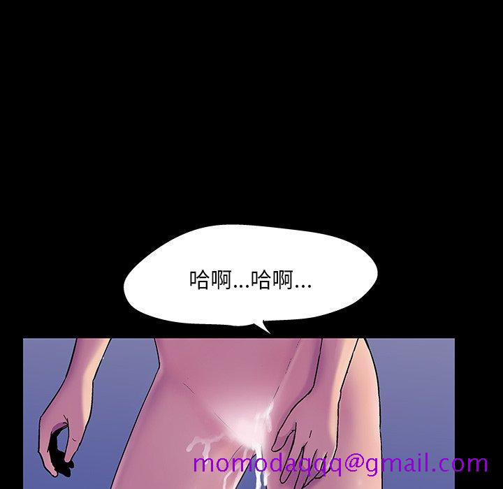 反乌托邦游戏[抖漫]韩漫全集-反乌托邦游戏-第 144 话无删减无遮挡章节图片 