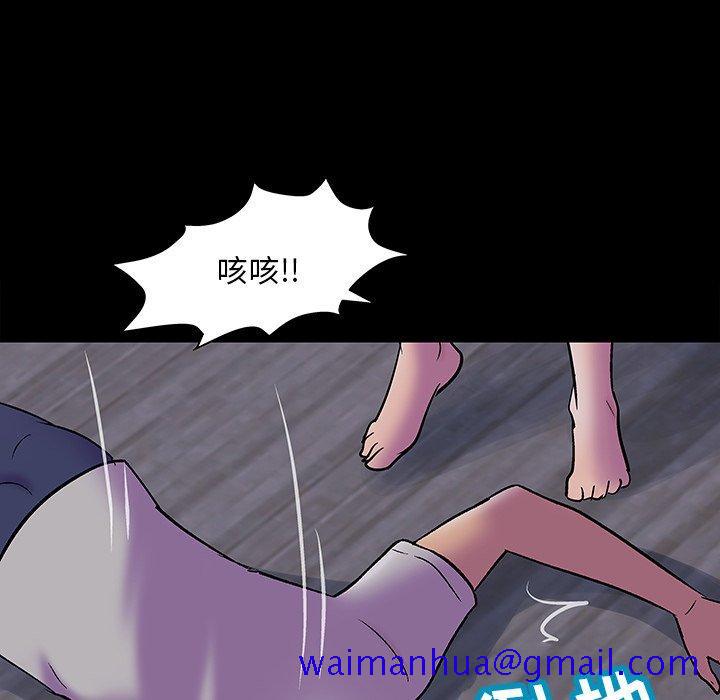 反乌托邦游戏[抖漫]韩漫全集-反乌托邦游戏-第 144 话无删减无遮挡章节图片 