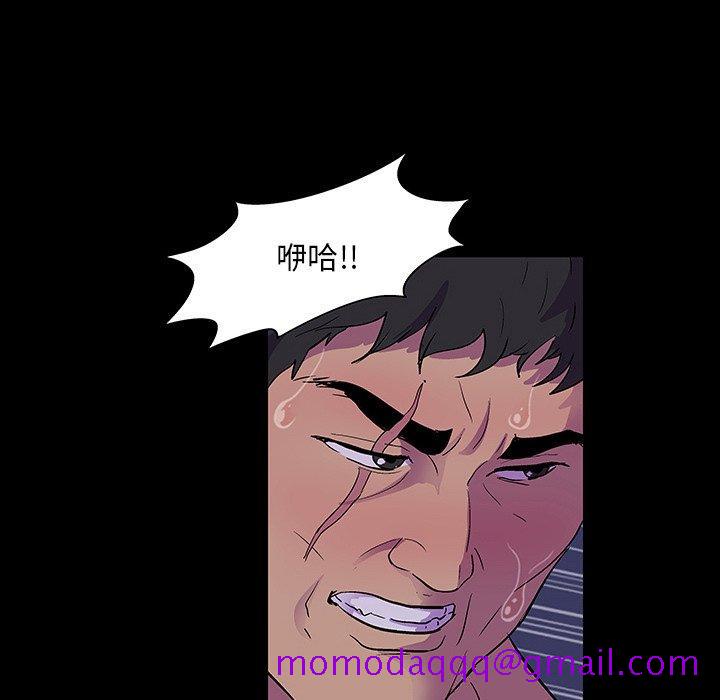 反乌托邦游戏[抖漫]韩漫全集-反乌托邦游戏-第 144 话无删减无遮挡章节图片 