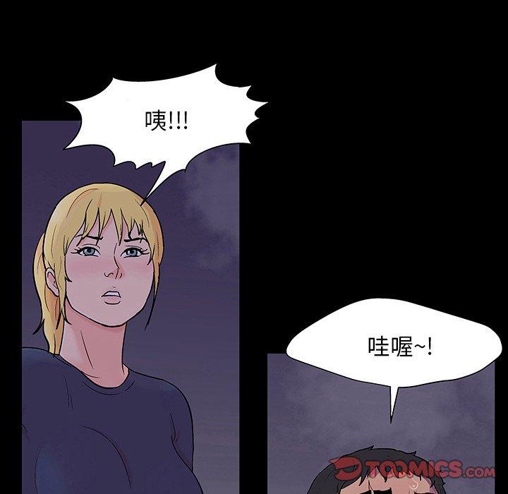 反乌托邦游戏[抖漫]韩漫全集-反乌托邦游戏-第 144 话无删减无遮挡章节图片 