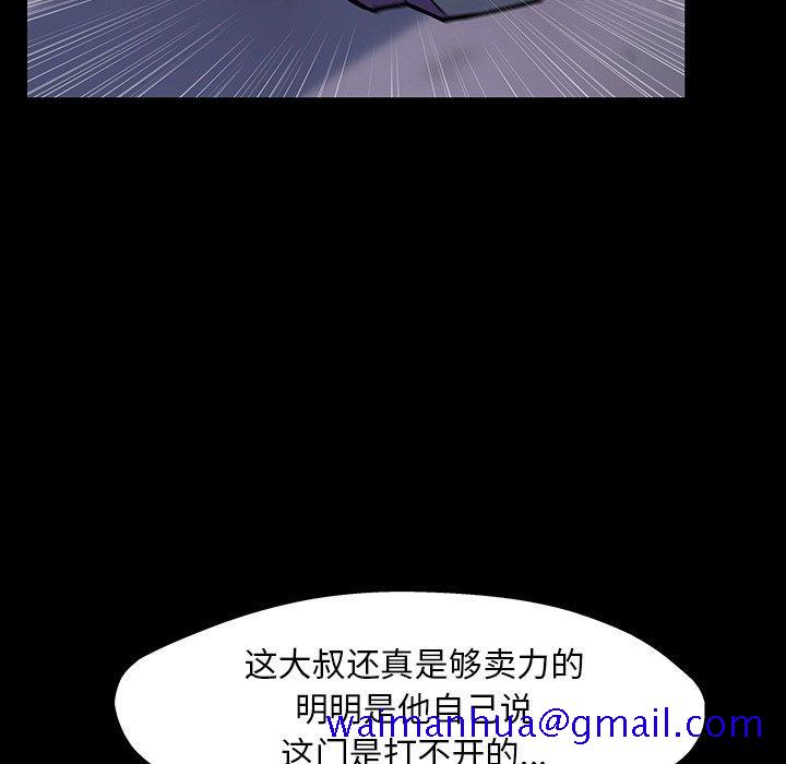 反乌托邦游戏[抖漫]韩漫全集-反乌托邦游戏-第 144 话无删减无遮挡章节图片 