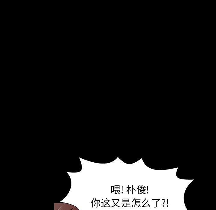 反乌托邦游戏[抖漫]韩漫全集-反乌托邦游戏-第 144 话无删减无遮挡章节图片 