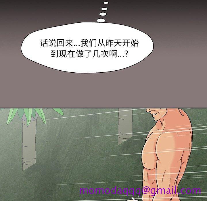 反乌托邦游戏[抖漫]韩漫全集-反乌托邦游戏-第 144 话无删减无遮挡章节图片 