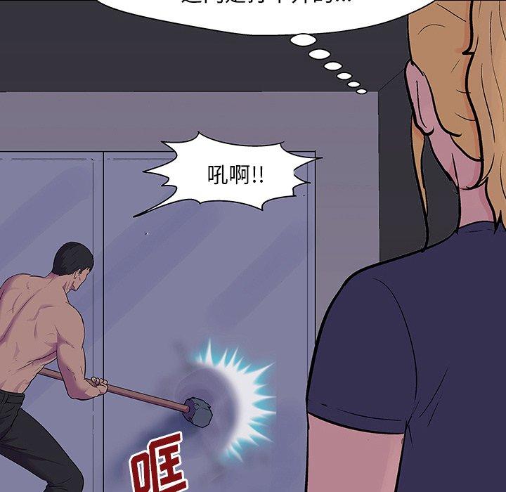反乌托邦游戏[抖漫]韩漫全集-反乌托邦游戏-第 144 话无删减无遮挡章节图片 