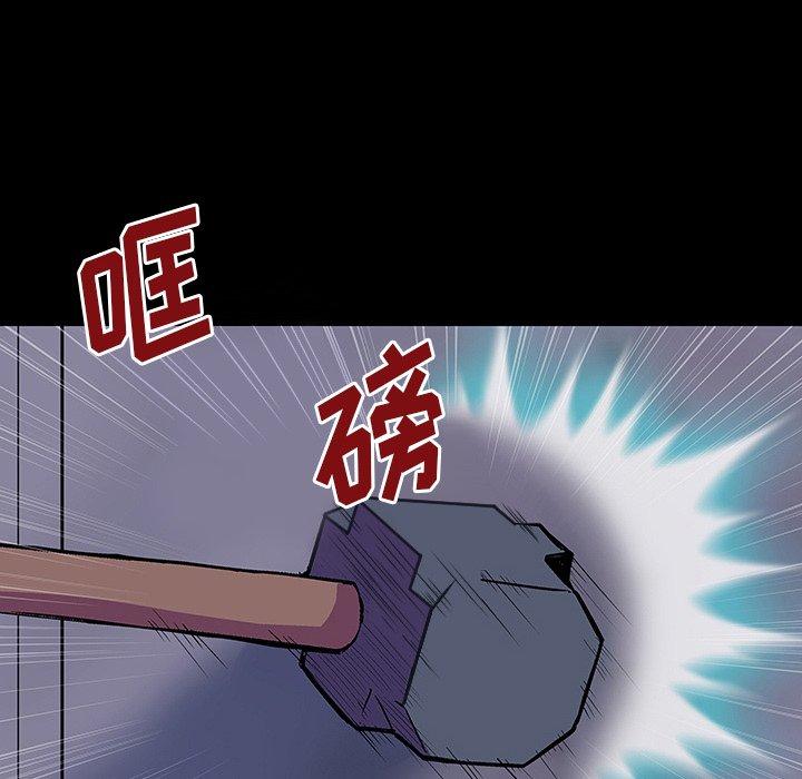 反乌托邦游戏[抖漫]韩漫全集-反乌托邦游戏-第 144 话无删减无遮挡章节图片 