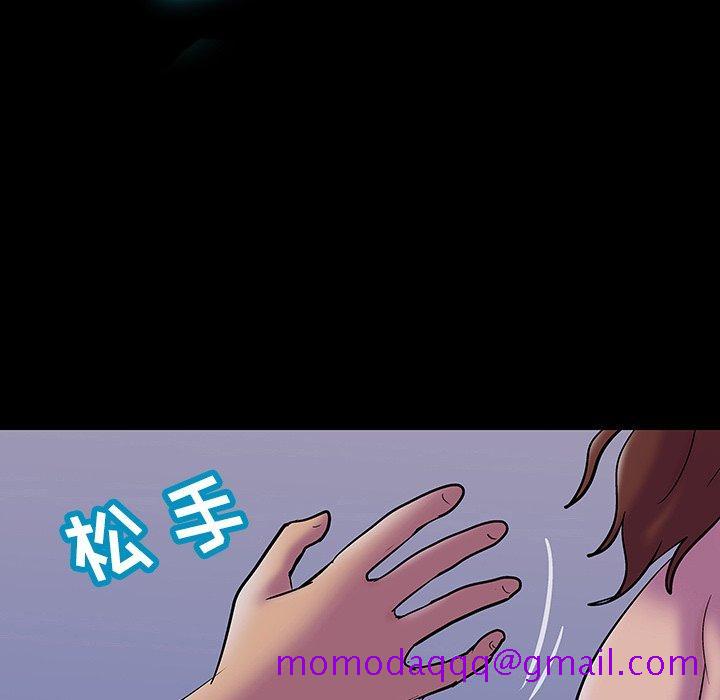 反乌托邦游戏[抖漫]韩漫全集-反乌托邦游戏-第 144 话无删减无遮挡章节图片 