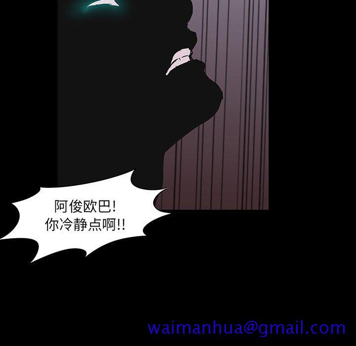 反乌托邦游戏[抖漫]韩漫全集-反乌托邦游戏-第 144 话无删减无遮挡章节图片 