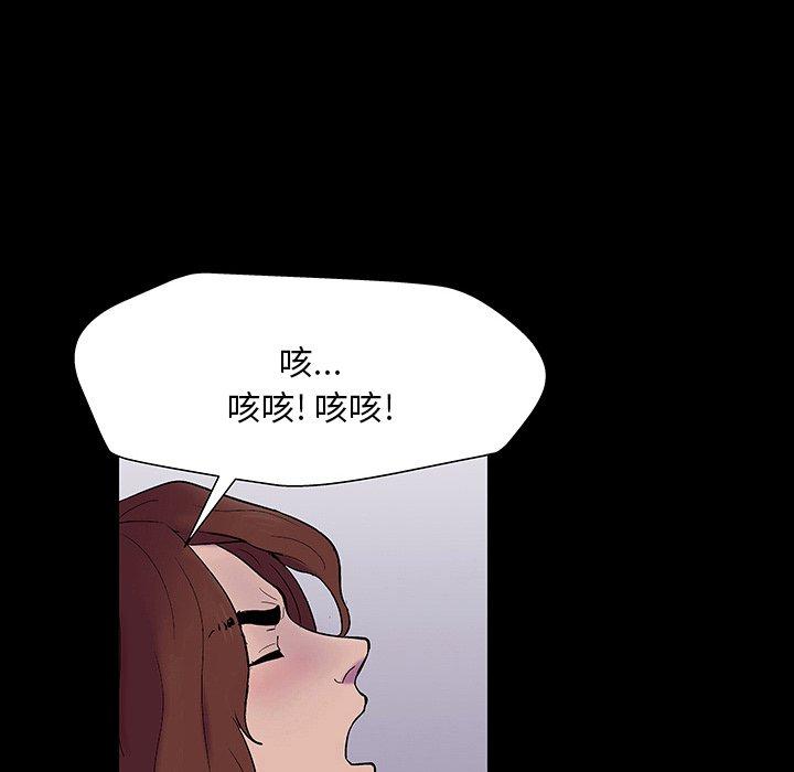 反乌托邦游戏[抖漫]韩漫全集-反乌托邦游戏-第 144 话无删减无遮挡章节图片 