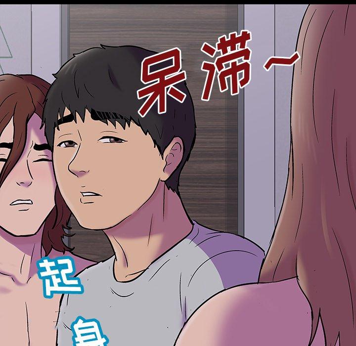 反乌托邦游戏[抖漫]韩漫全集-反乌托邦游戏-第 144 话无删减无遮挡章节图片 