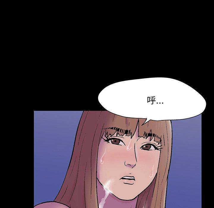 反乌托邦游戏[抖漫]韩漫全集-反乌托邦游戏-第 144 话无删减无遮挡章节图片 