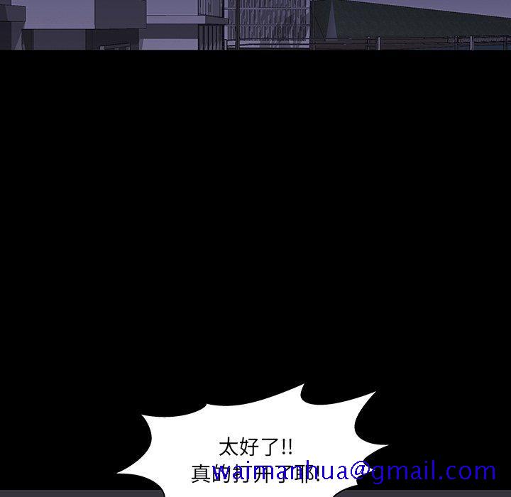 反乌托邦游戏[抖漫]韩漫全集-反乌托邦游戏-第 144 话无删减无遮挡章节图片 