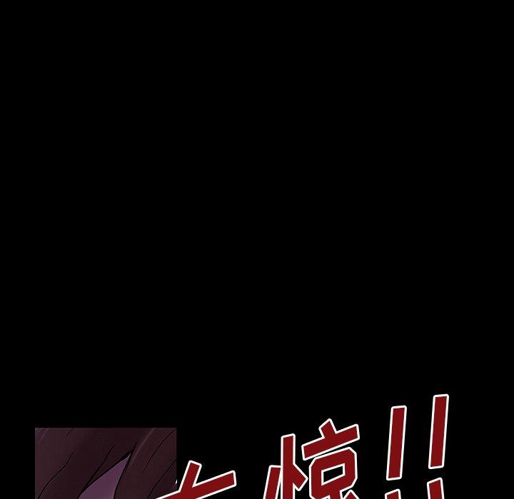 反乌托邦游戏[抖漫]韩漫全集-反乌托邦游戏-第 144 话无删减无遮挡章节图片 
