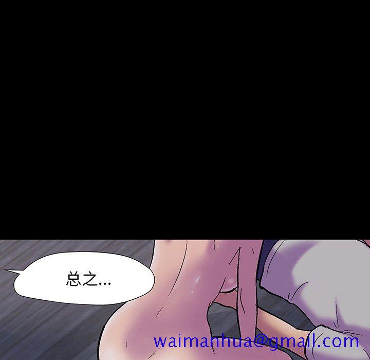 反乌托邦游戏[抖漫]韩漫全集-反乌托邦游戏-第 144 话无删减无遮挡章节图片 