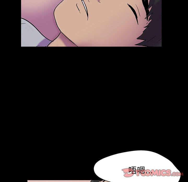反乌托邦游戏[抖漫]韩漫全集-反乌托邦游戏-第 144 话无删减无遮挡章节图片 
